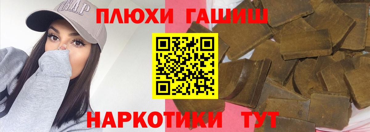 ГАШ Cannabis  ГАШ ice o lator  Кыштым  Вход с VPN 
