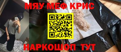 герыч Кандалакша