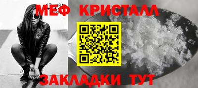 винт Канаш