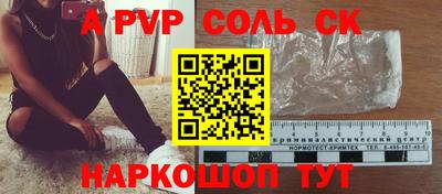 метадон Камышлов