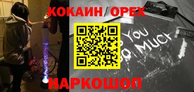 герыч Кандалакша
