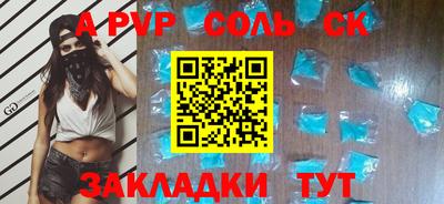 герыч Кандалакша