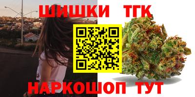 винт Канаш