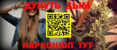 метадон Камышлов