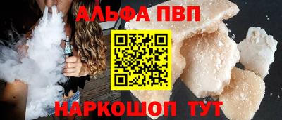 винт Канаш