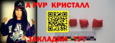 герыч Кандалакша