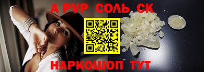 герыч Кандалакша