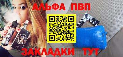 винт Канаш