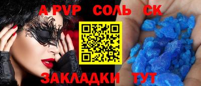 герыч Кандалакша
