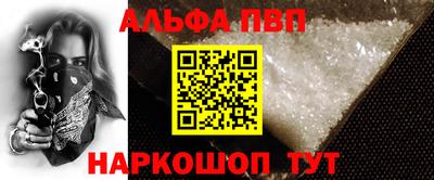 винт Канаш