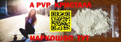 герыч Кандалакша