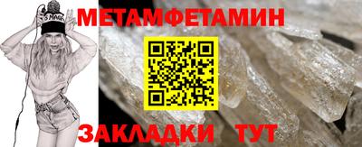 герыч Кандалакша