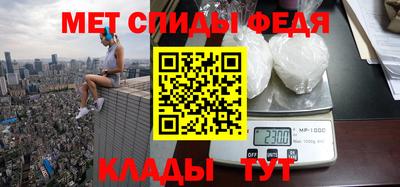 метадон Камышлов