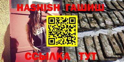 герыч Кандалакша
