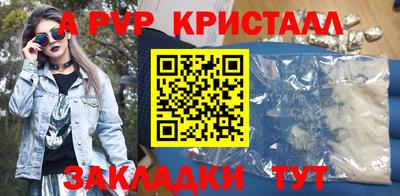 винт Канаш