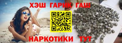 винт Канаш