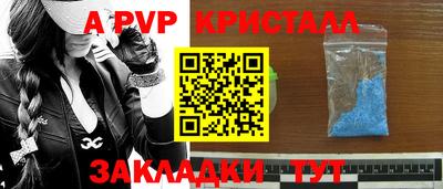 герыч Кандалакша