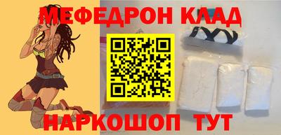 метадон Камышлов