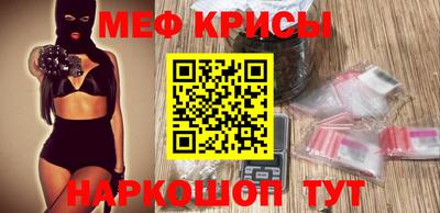 метадон Камышлов