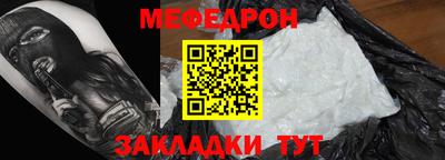 винт Канаш