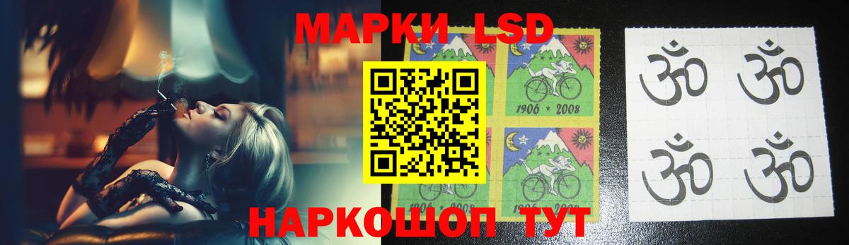 LSD-25 экстази кислота  Вход с VPN  Кыштым  Лсд 25 экстази ecstasy 
