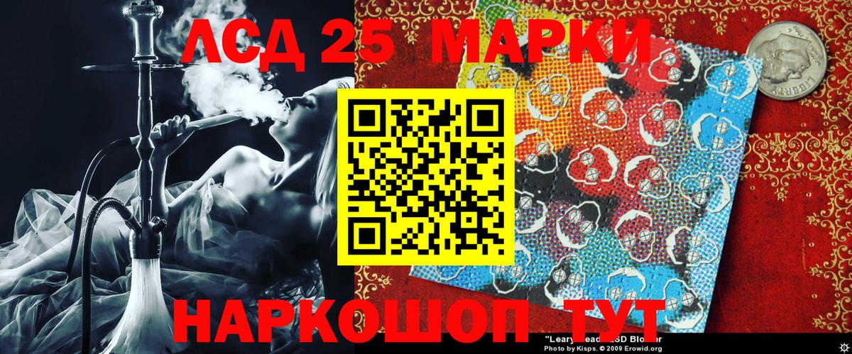 Кыштым  Марки NBOMe  Вход с VPN  Марки NBOMe 1500мкг 