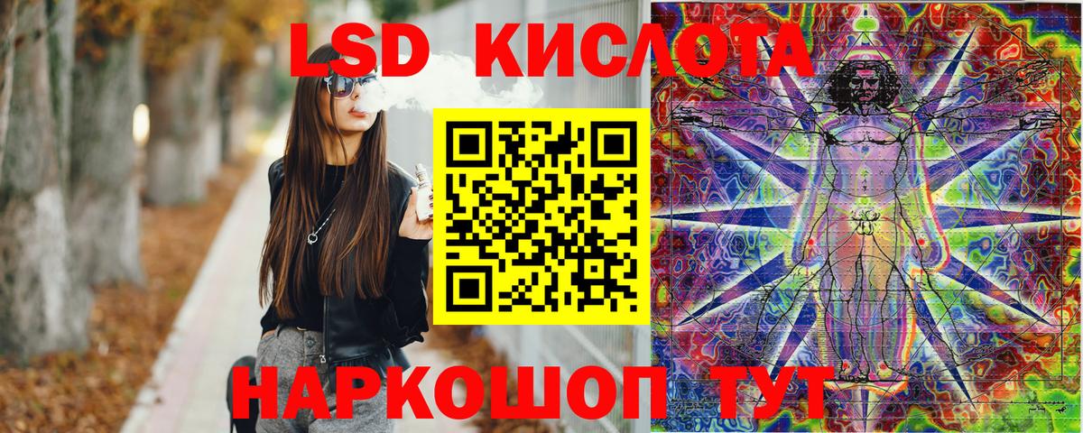 Наркотические марки 1500мкг Кыштым