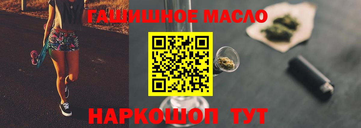 Вейп ТГК  MDMA  Кокаин  Мефедрон   Мефедрон  Кыштым  Марихуана  ГАШ  Вход с VPN 