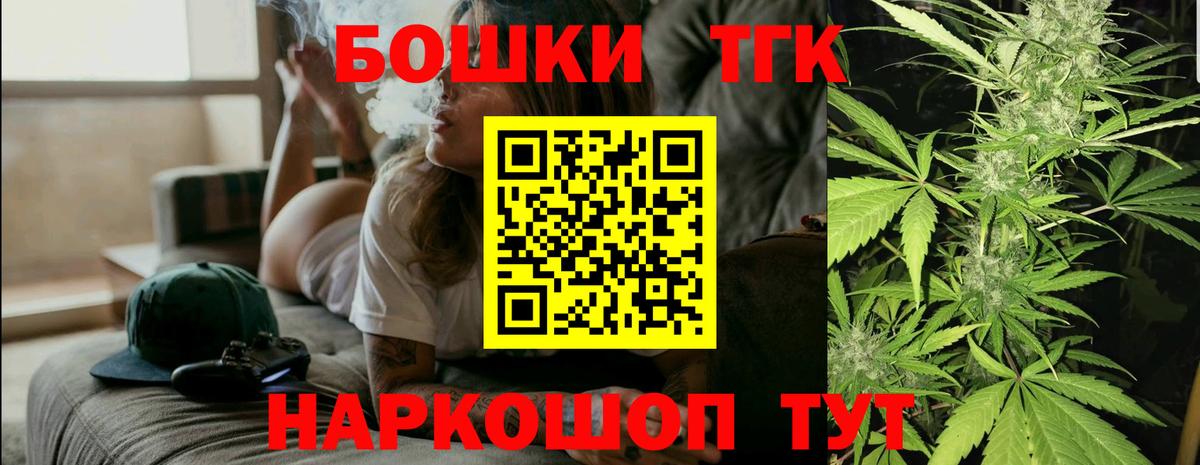 Шишки марихуана LSD WEED  Вход с VPN  Каннабис конопля  Кыштым 